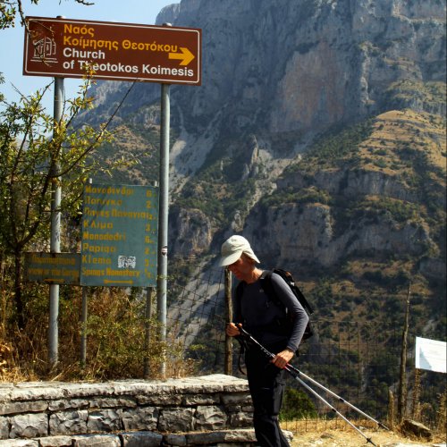 Ένα απαιτητικό ταξίδι περιπέτειας από το Αιγαίο προς το Ιόνιο. Πεζοπορία στον Όλυμπο, τα Μετέωρα, τη Χαράδρα του Βίκου και την Κέρκυρα